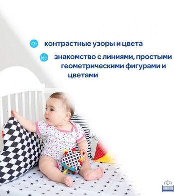 Подвеска-бортик для кроватки "Облачко B&W" МС 110512-05 21300692 фото