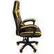 Кресло геймерское Bonro B-827 желтое 7000381 фото 9