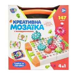 Детская креативная мозаика в чемодане M 5481 с шестернями (Оранжевый) 21304579 фото