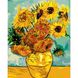 Картина за номерами. Букети "Соняшники Ван Гог" KHO098, 40х50 см 21302314 фото