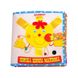 Текстильная развивающая книга для малышей "Солнышко" 403686 21301482 фото 1