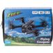 Квадрокоптер Flying Couguar Black ZIPP Toys X48G с камерой и дополнительным аккумулятором 21302938 фото 3