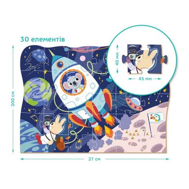 Детский пазл "Экскурсия в Космос" DoDo 300374, 30 эл. 21306017 фото