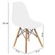 Крісло для кухні на ніжках Bonro В-173 FULL KD біле (4 шт) 7000574 фото 13