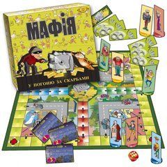 Настольная игра "Мафия. В погоню за сокровищами" MKB0113 от 5-ти лет 21305326 фото
