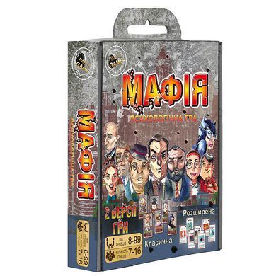 Развлекательная игра "Мафія" 00314 (укр.) 21305576 фото