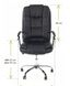 Кресло офисное Just Sit Maxi - черный 20200210 фото 3