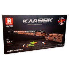 G255955-77003 Конструктор Винтовка Kar 98k Pubg, стреляет, оружие 20501868 фото