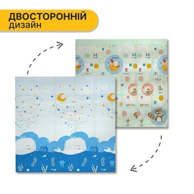 Дитячий ігровий килимок LEOBRO 150 x 180 x 1 см (LB-1014) 22500182 фото