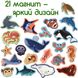 Набір магнітів Magdum "Морські тварини" ML4031-07 EN 21304158 фото 5