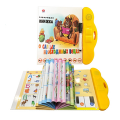 Детская развивающая Говорящая книжка QT0928 на батарейках (Желтый) 21303059 фото