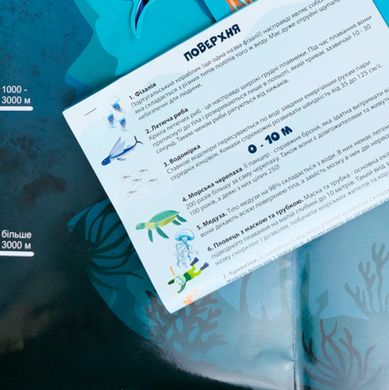 Дитяча гра з багаторазовими наклейками "Підводний світ" (KP-008), 43 наклейки 21306602 фото