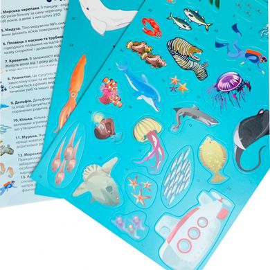 Детская игра с многоразовыми наклейками "Подводный мир" (KP-008), 43 наклейки 21306602 фото