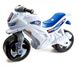 Беговел мотоцикл 2-х колесный 501-1B Синий (Белый) 21300086 фото