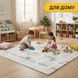 Дитячий ігровий килимок LEOBRO 150 x 200 x 1 см (LB-1027) 22500183 фото 8