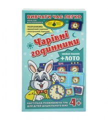 Дитяча настільна гра Чарівні годинники 85433 картки з малюнками годинника - 48 шт. (24 пари) 21306503 фото