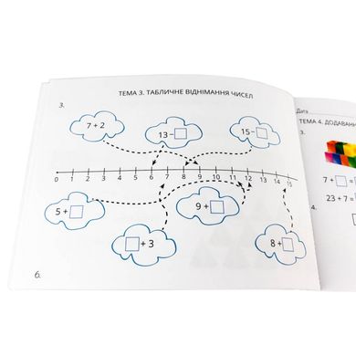 Навчальна книга Математика 2 клас. Завдання для моніторингу навчальних досягнень 121498 21303210 фото