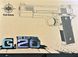 G20 Страйкбольний пістолет Браунінг Browning HP метал чорний 20500083 фото 2