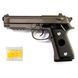 Металевий пістолет Vigor V22-Brown 20501601 фото 1