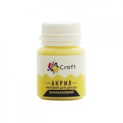 Акриловая краска для декора Матовая Art Craft AP-5316 20 мл Банановый 21302241 фото