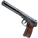 5.8145 Пневматический пистолет Umarex Legends PM KGB кал.4,5мм 1003448 20500192 фото 1