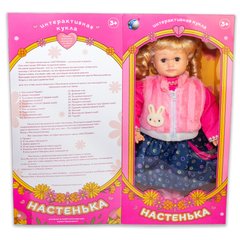 566219R-YM-5 Лялька інтерактивна "Настуся" + гра "Мафія" в подарунок. 20501366 фото