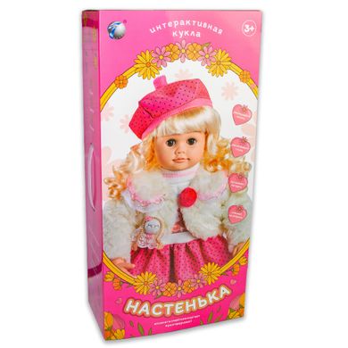 566219R-YM-5 Кукла интерактивная "Настенька" + игра "Мафия" в подарок. 20501366 фото