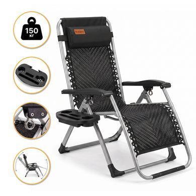 Усиленный шезлонг до 150 кг LEOBRO Zero Gravity Premium Brown Rattan (LB-1119) 22500086 фото