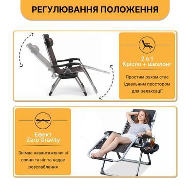 Усиленный шезлонг до 150 кг LEOBRO Zero Gravity Premium Brown Rattan (LB-1119) 22500086 фото