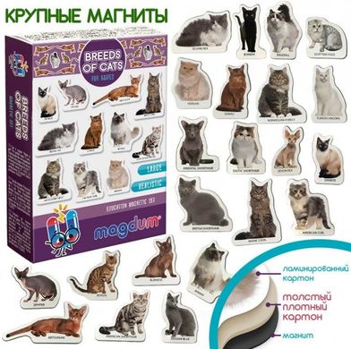Набор магнитов Magdum "Породы кошек" ML4031-13 EN 21304162 фото