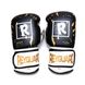 Боксерские перчатки Reyguard Gold натуральная кожа 143004 фото 6