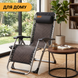 Усиленный шезлонг до 150 кг LEOBRO Zero Gravity Premium Brown Rattan (LB-1119) 22500086 фото 10