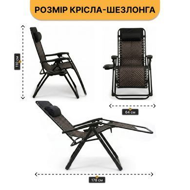 Раскладное кресло-шезлонг LEOBRO Zero Gravity Premium Brown Rattan (LB-ZGC-G2-RB) 22500037 фото
