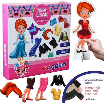 Набор магнитов Magdum "Кукла с одеждой New look" ML4031-14 EN 21304163 фото