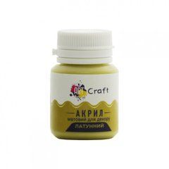 Акриловая краска для декора Матовая Art Craft AP-5354 20 мл Латунный 21302244 фото