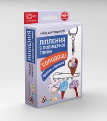 Детский набор для лепки из полимерной глины "Сладости мороженое" (ПГ-001) PG-001 брелок и брошка 21300145 фото