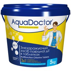 Химия для бассейна AquaDoctor MC-T 5 кг 3 в 1 большие таблетки для бассейна 200 г 002491 20500818 фото