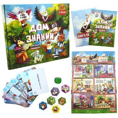 Настольная игра "Дом знаний" 30316 (рус.) 21305542 фото