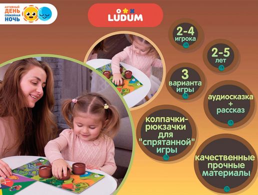 Игровой набор "Пампушки от бабушки" LD1046-01 русский язык 21306608 фото