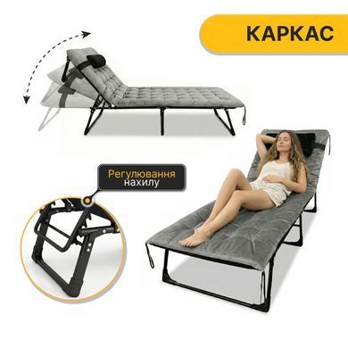 Раскладная кровать (раскладушка) с бархатным матрасом и подушкой LEOBRO Grey (LB-FB-A3-GRY) 22500191 фото
