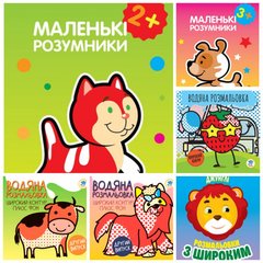 Дитячі книги Збірник 24 "Маленькі розумники" 986345, 6 книжок в наборі 21307043 фото