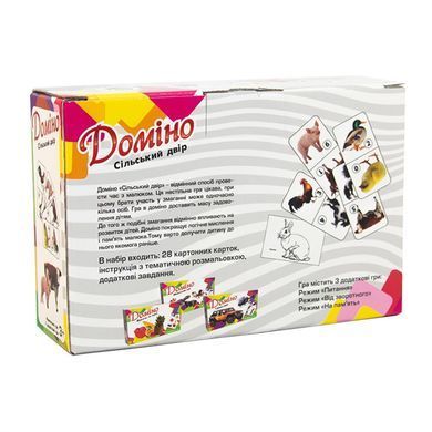 Настольная игра Домино "Сельский двор" 30766 (укр.) 21305527 фото