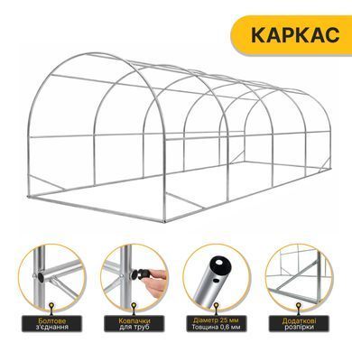 Усиленная садовая теплица LEOBRO Garden 18 м&sup2; White (LB-18M25W) 22500174 фото