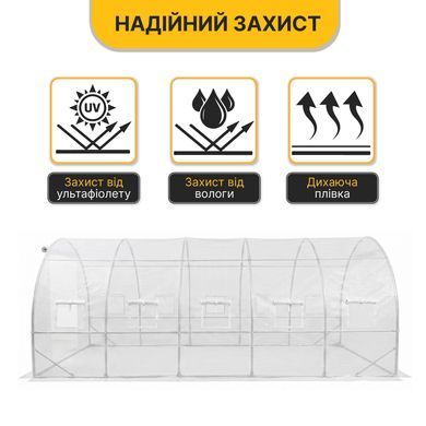 Усиленная садовая теплица LEOBRO Garden 18 м&sup2; White (LB-18M25W) 22500174 фото