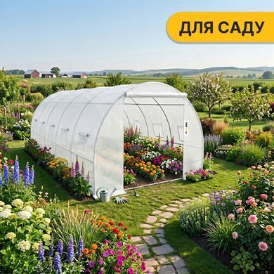 Усиленная садовая теплица LEOBRO Garden 18 м&sup2; White (LB-18M25W) 22500174 фото
