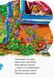 Детская книга "Дружные зверята. Зайчик" 393022 на укр. языке 21303100 фото 2