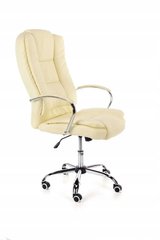Крісло офісне Just Sit Maxi - бежевий (З незначним пошкодженням) №10 20200229 фото