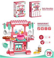 Детская игровая кухня Kitchen 222-B65
