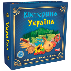 Настільна гра "Вікторина Україна" 0994 розвиваюча гра 21305245 фото