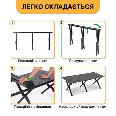 Раскладной туристический стол LEOBRO Camp Black XL (LB-1070) 22500092 фото